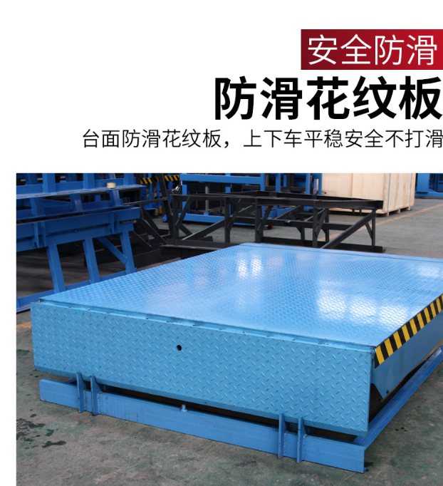 湛江固定式登车桥核心规格与选型指南