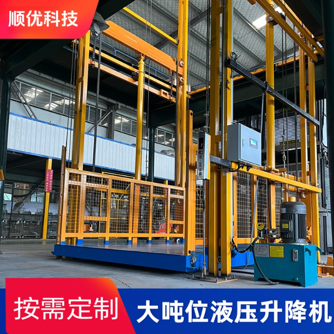 湛江导轨式升降机